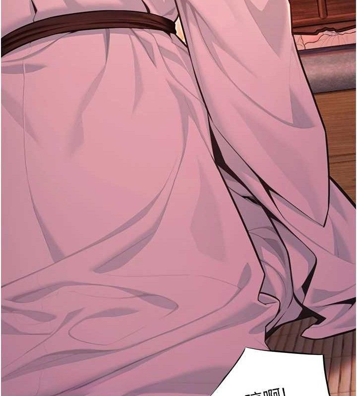 命運:貞潔慾女第54話-悲鳴聲下虐花蕊