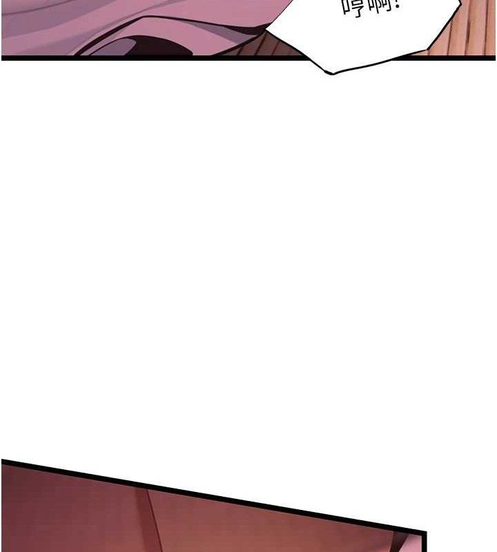 命運:貞潔慾女第54話-悲鳴聲下虐花蕊