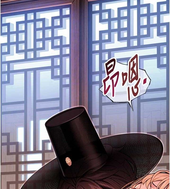 命運:貞潔慾女第54話-悲鳴聲下虐花蕊