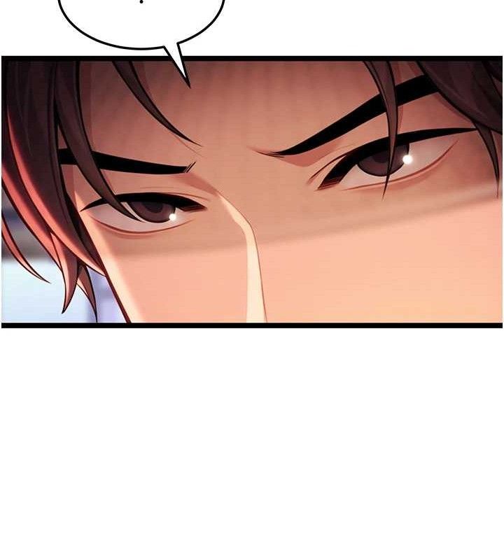 命運:貞潔慾女第54話-悲鳴聲下虐花蕊