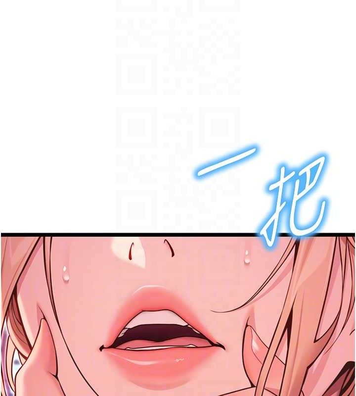 命運:貞潔慾女第54話-悲鳴聲下虐花蕊