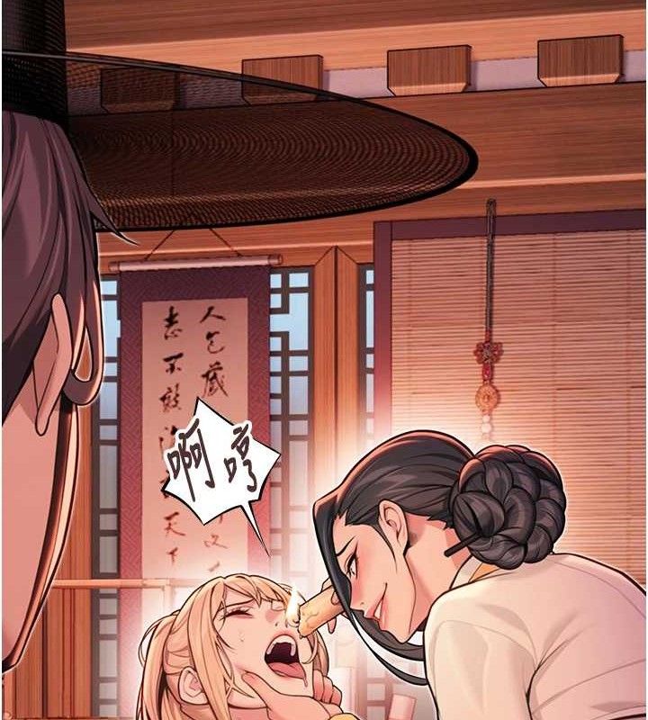 命運:貞潔慾女第54話-悲鳴聲下虐花蕊