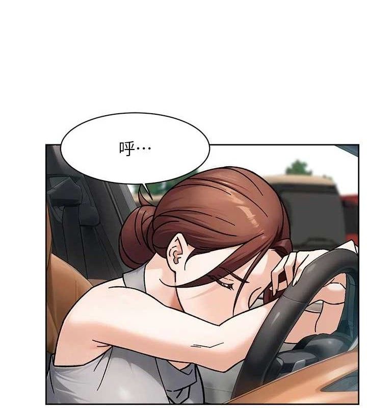 深層潔淨達人第48話-兩人的溫馨約會?!