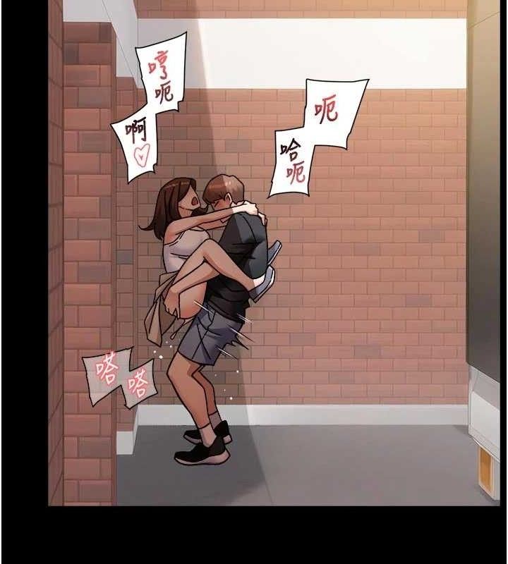 深層潔淨達人第48話-兩人的溫馨約會?!