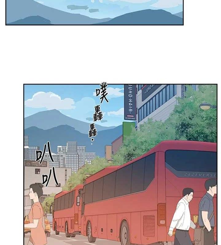 深層潔淨達人第48話-兩人的溫馨約會?!