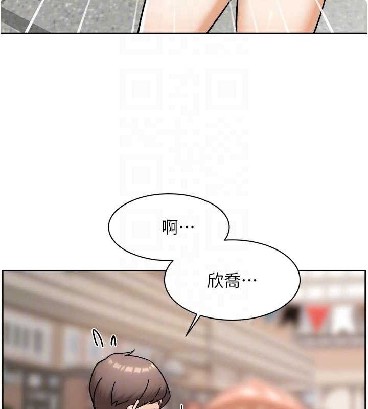 深层洁净达人第48話-兩人的溫馨約會?!