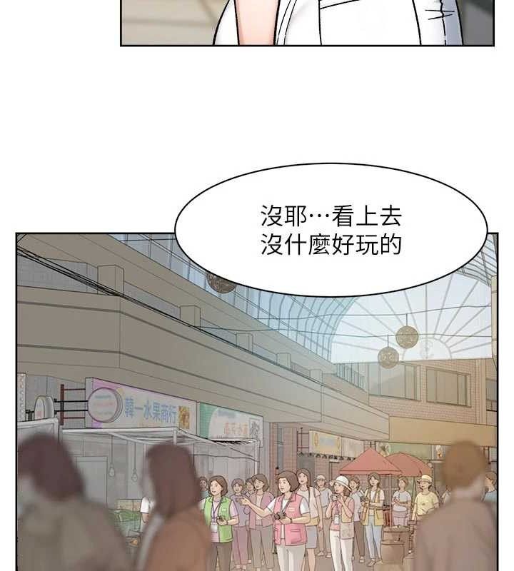 深层洁净达人第48話-兩人的溫馨約會?!