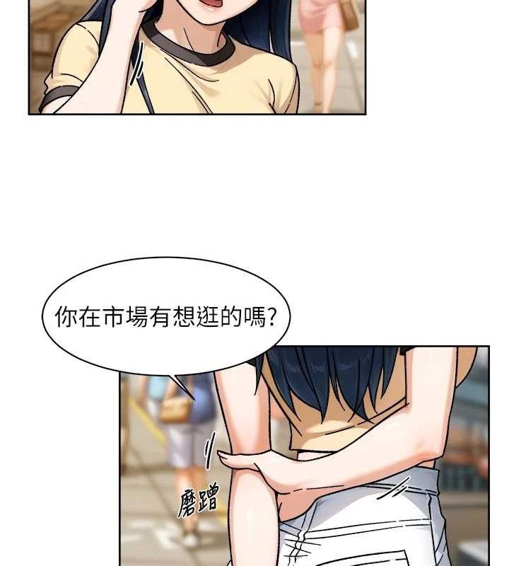 深層潔淨達人第48話-兩人的溫馨約會?!