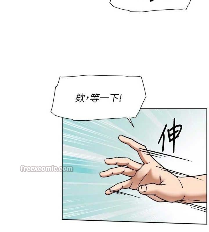 深層潔淨達人第48話-兩人的溫馨約會?!