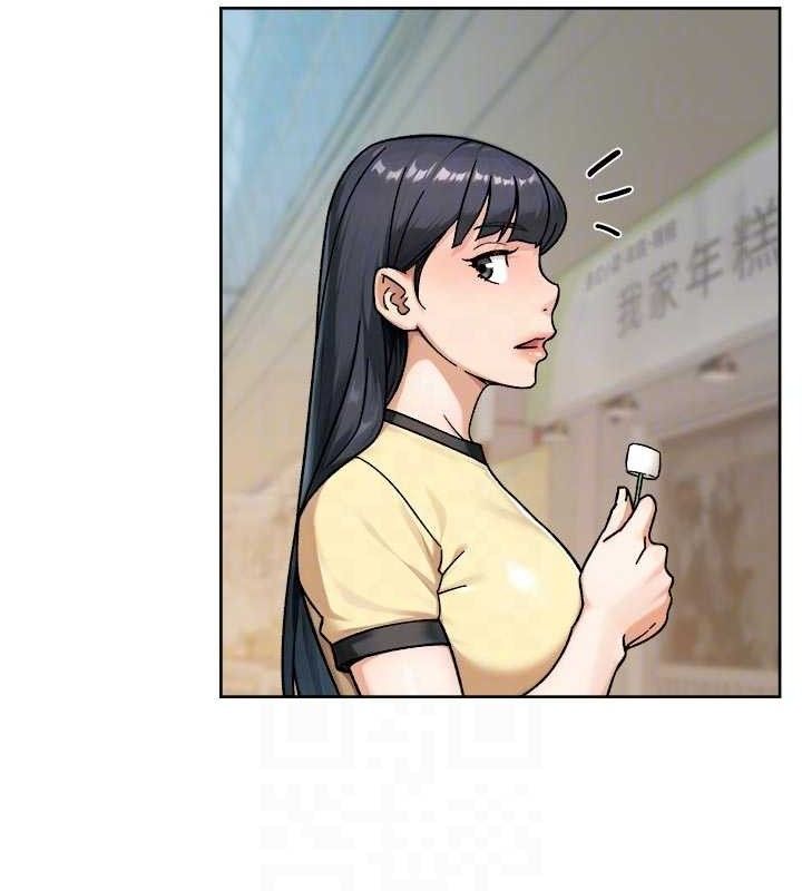 深层洁净达人第48話-兩人的溫馨約會?!