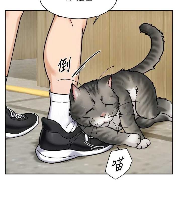 深層潔淨達人第48話-兩人的溫馨約會?!