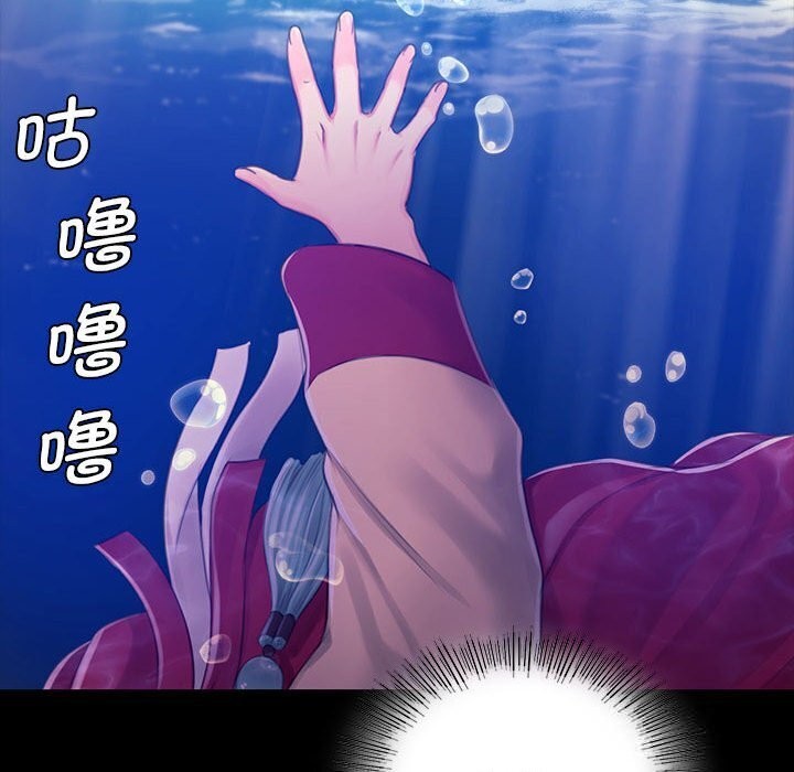小姐第86話