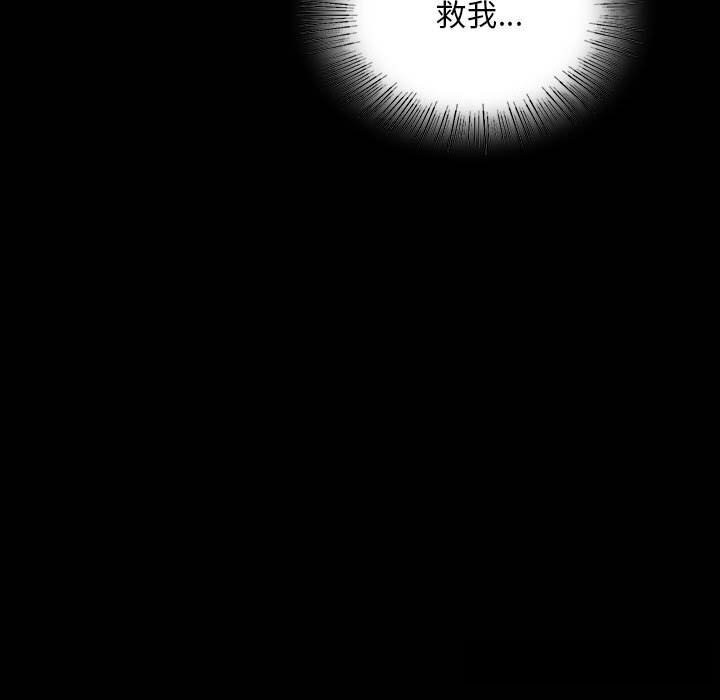 小姐第86話