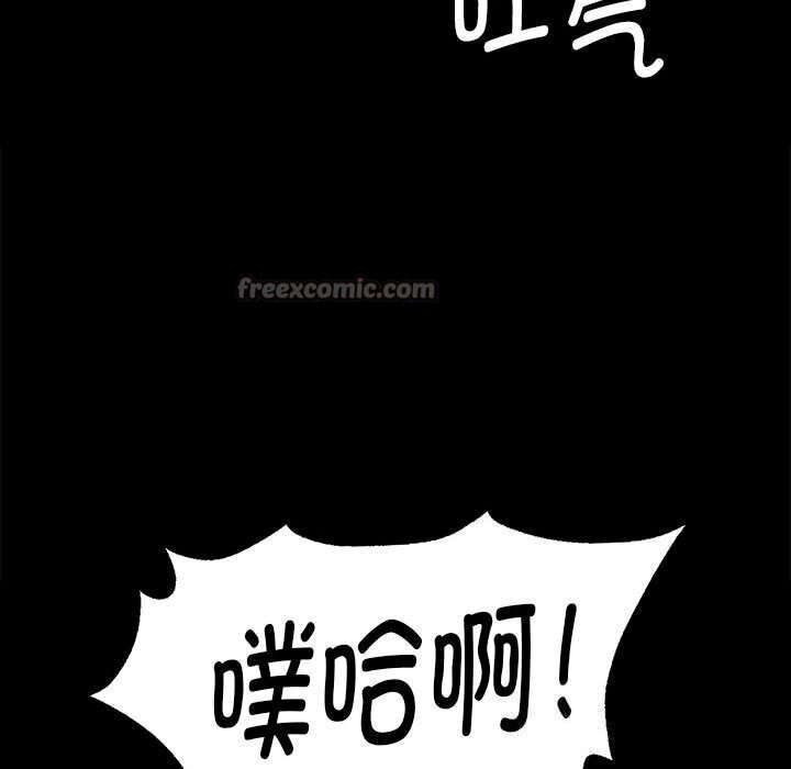 小姐第86話