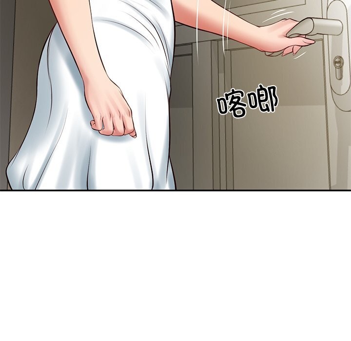 财阀家的女婿第45話