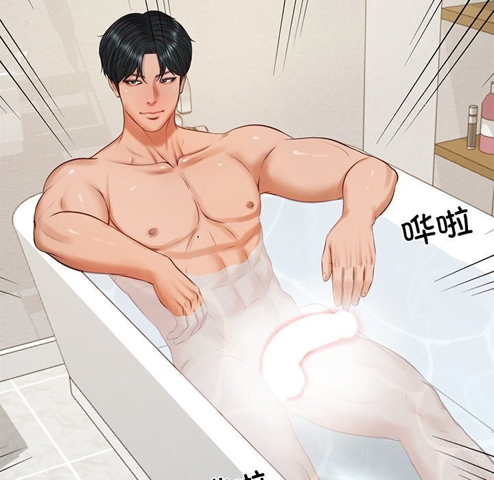 财阀家的女婿第45話