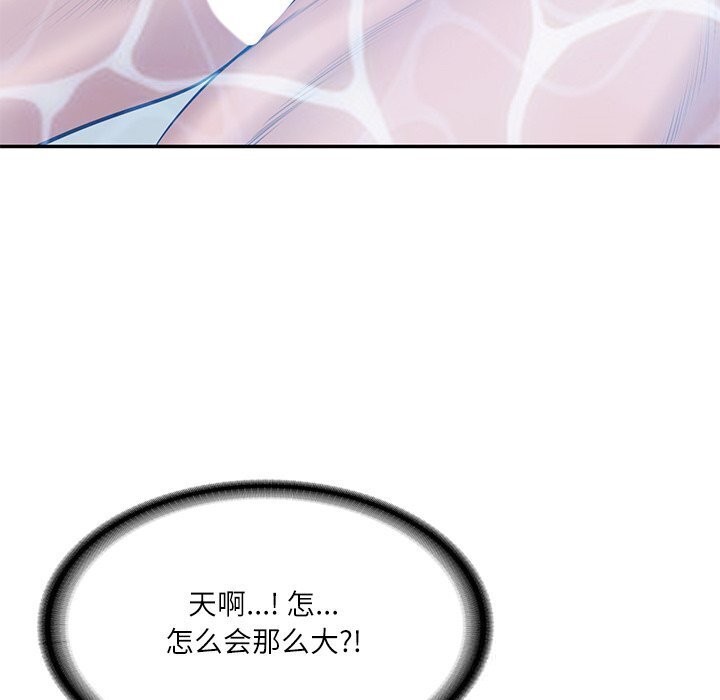 财阀家的女婿第45話