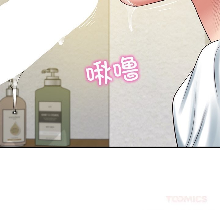 财阀家的女婿第45話