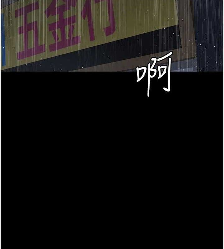 夜間診療室第121話-被自己養的狗反咬一口