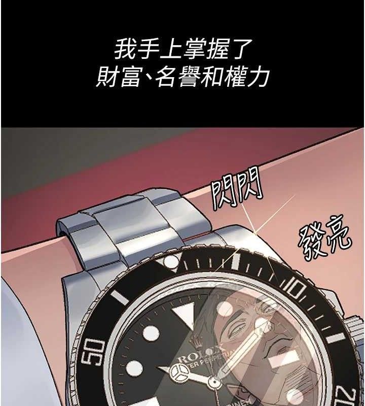 夜間診療室第121話-被自己養的狗反咬一口