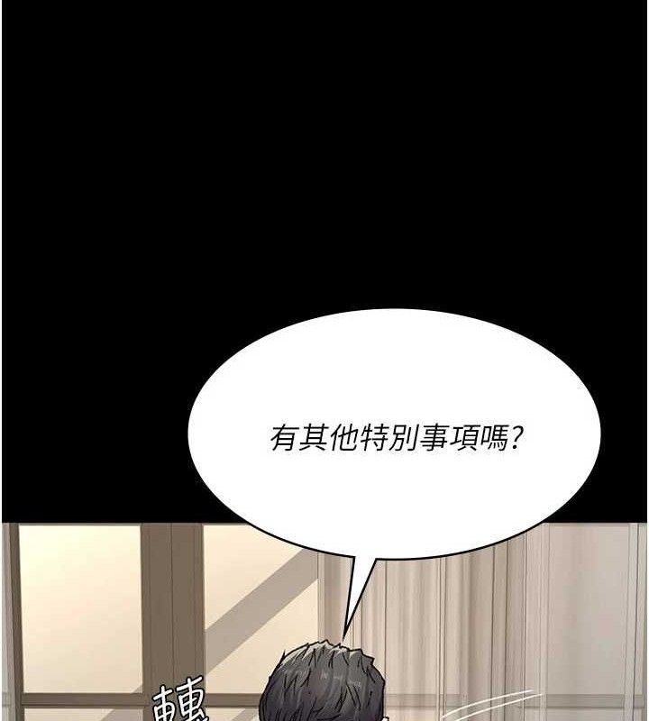 夜間診療室第121話-被自己養的狗反咬一口