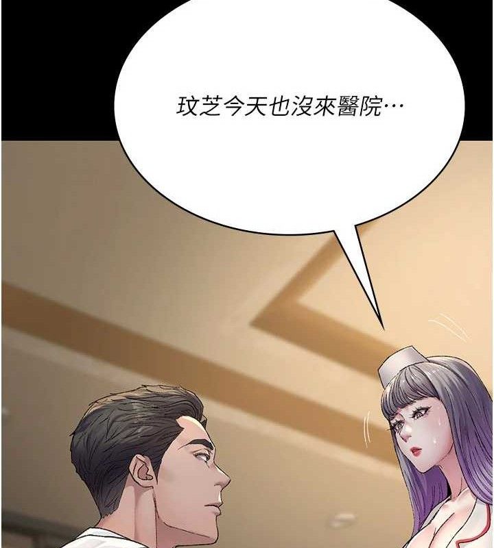 夜間診療室第121話-被自己養的狗反咬一口