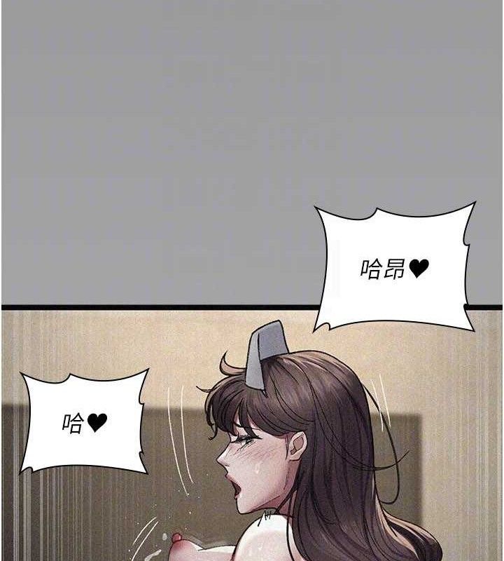 夜間診療室第121話-被自己養的狗反咬一口