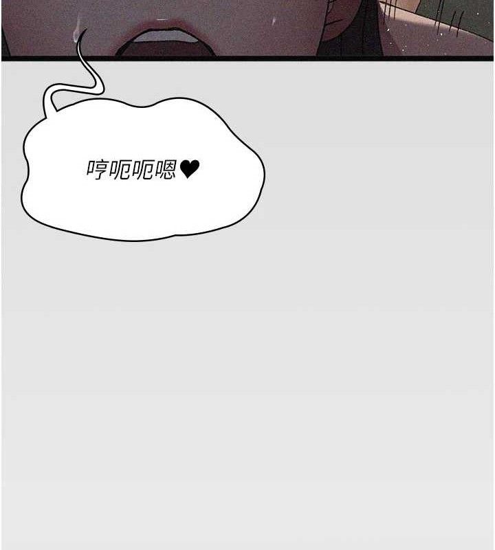 夜間診療室第121話-被自己養的狗反咬一口