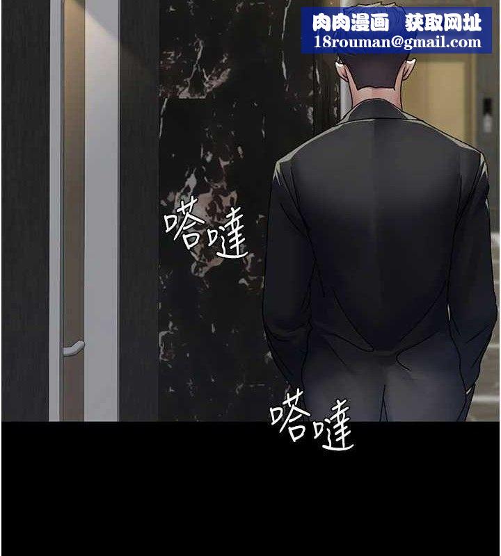 夜間診療室第121話-被自己養的狗反咬一口