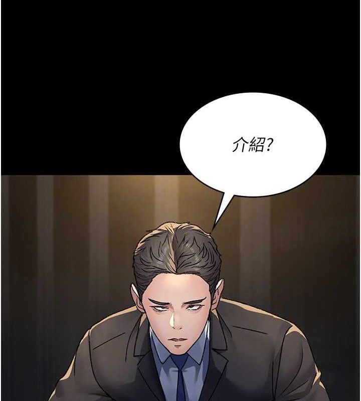 夜間診療室第121話-被自己養的狗反咬一口