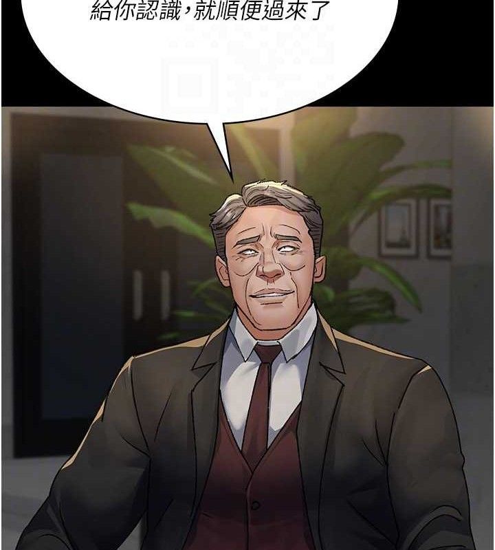 夜間診療室第121話-被自己養的狗反咬一口