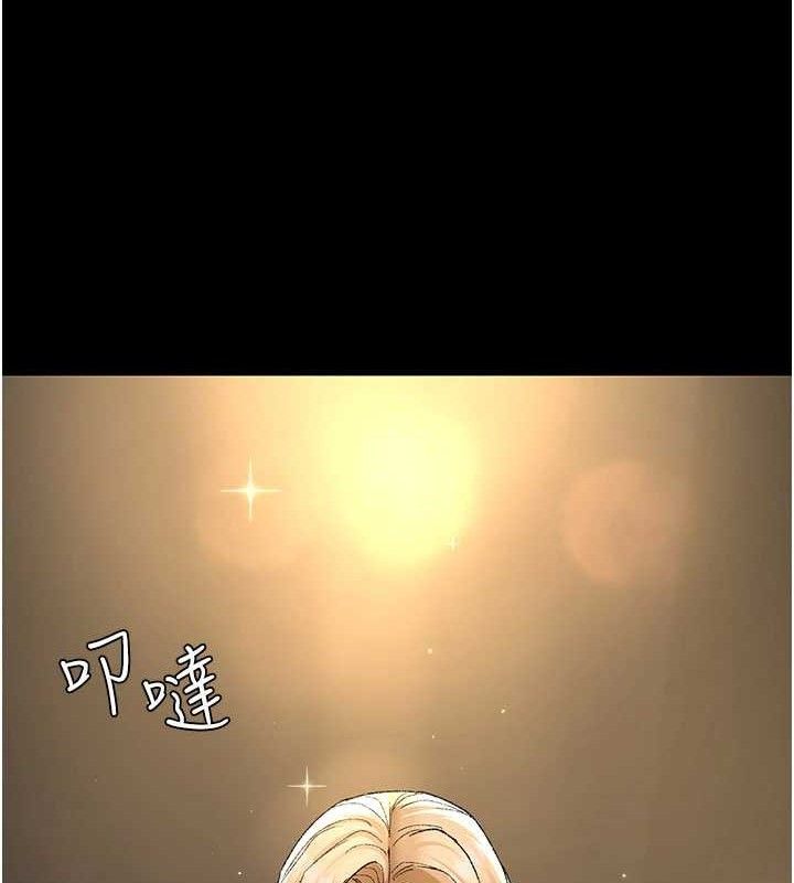 夜間診療室第121話-被自己養的狗反咬一口