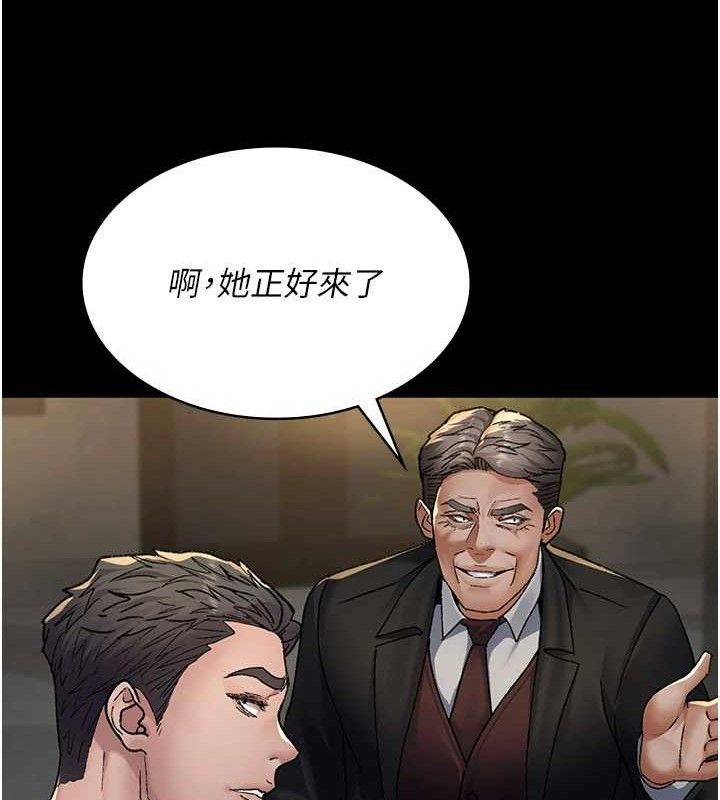 夜間診療室第121話-被自己養的狗反咬一口