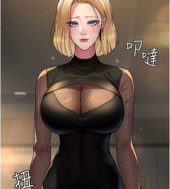 夜间诊疗室第121話-被自己養的狗反咬一口