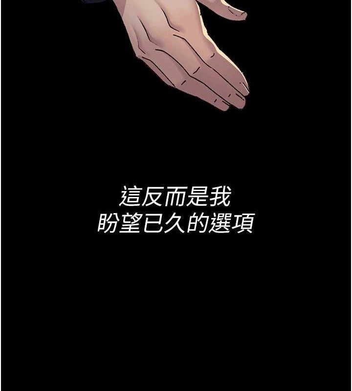 夜間診療室第121話-被自己養的狗反咬一口