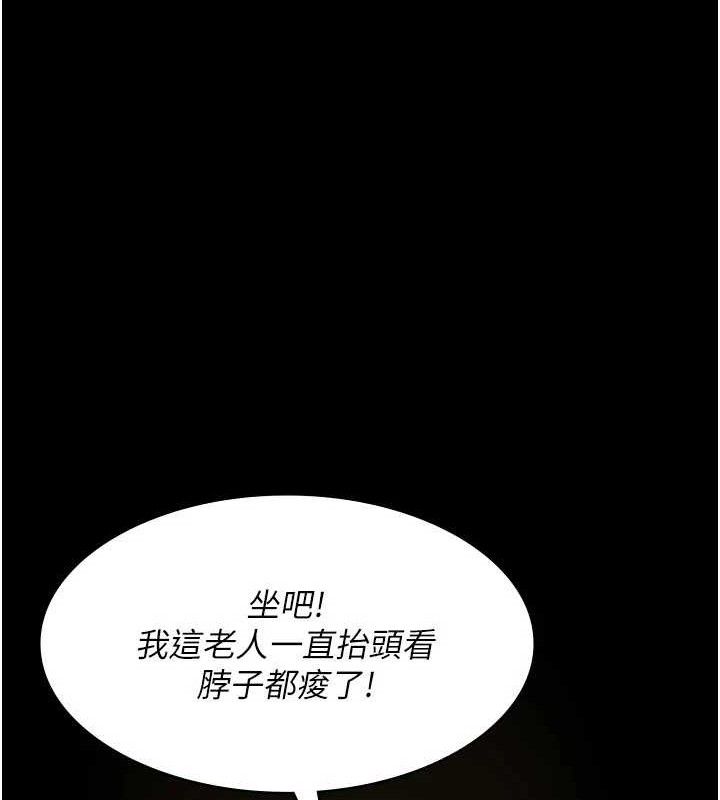 夜間診療室第121話-被自己養的狗反咬一口