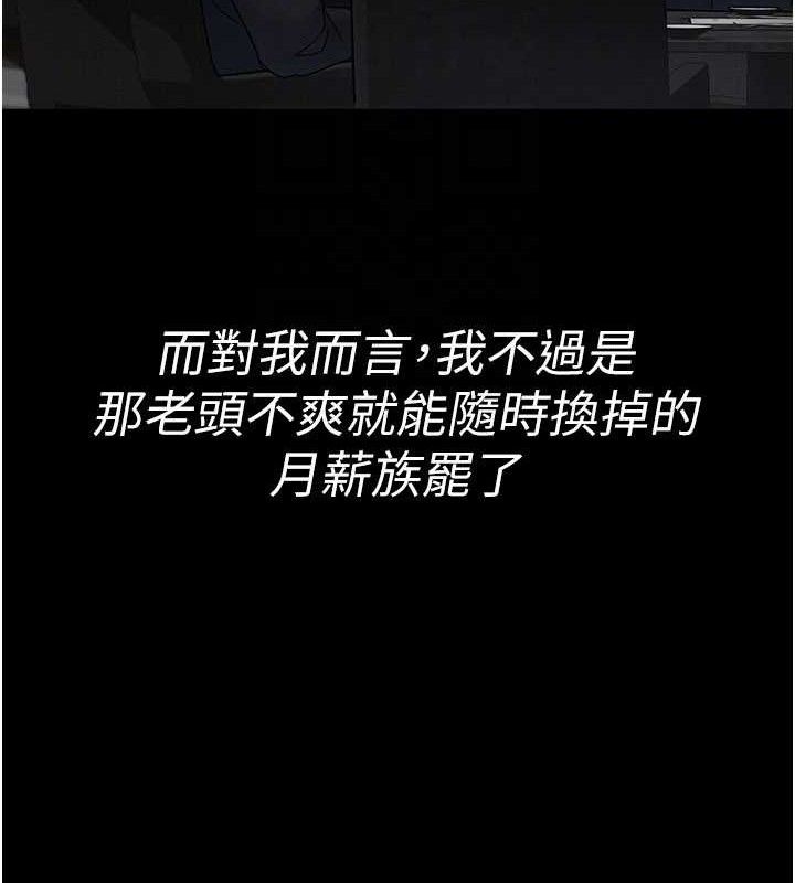 夜間診療室第121話-被自己養的狗反咬一口