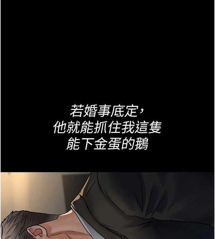 夜間診療室第121話-被自己養的狗反咬一口