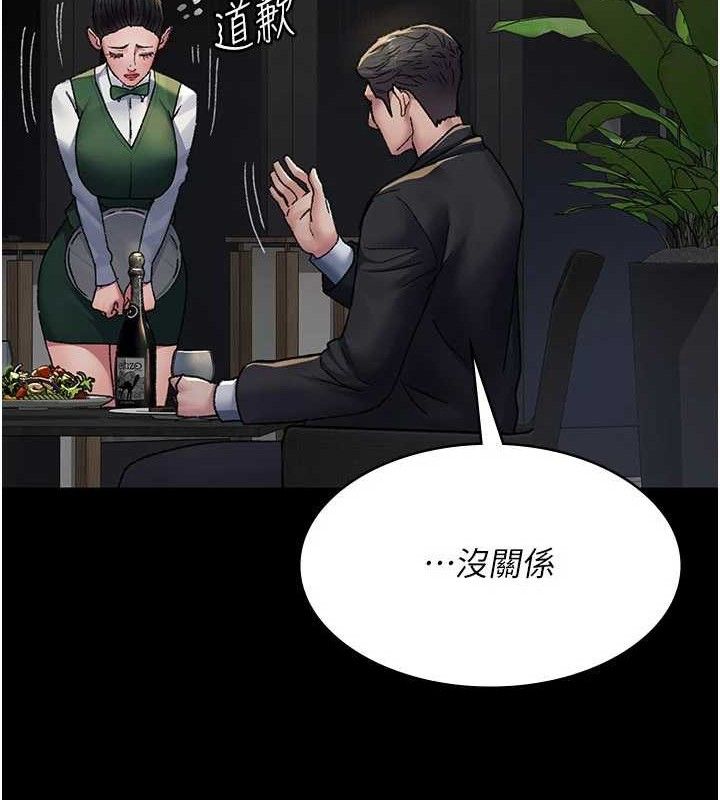 夜間診療室第121話-被自己養的狗反咬一口