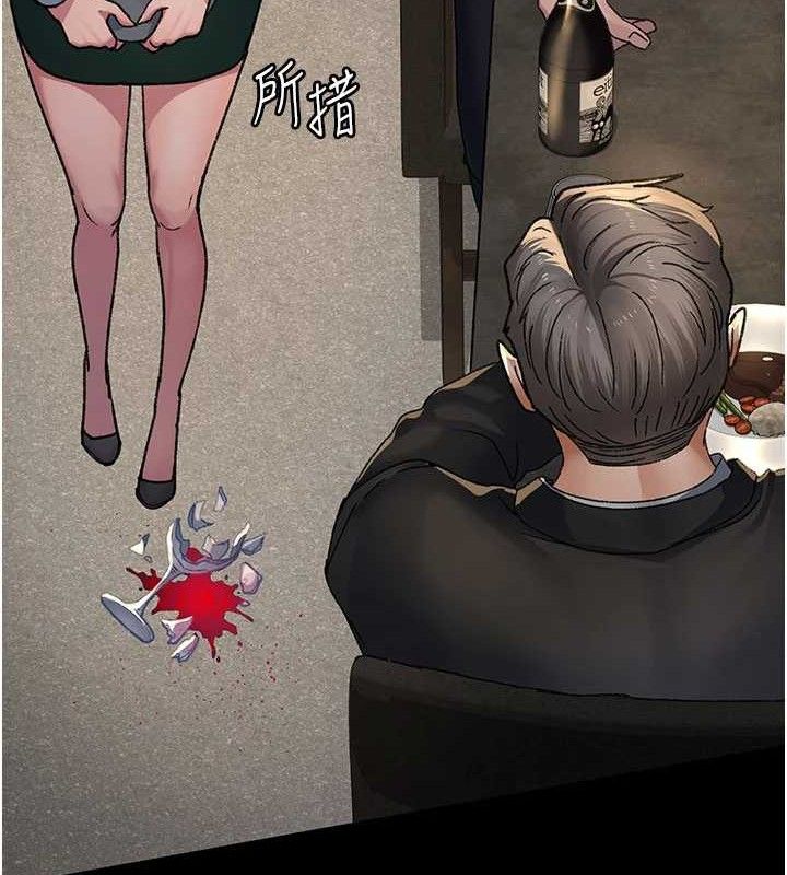 夜间诊疗室第121話-被自己養的狗反咬一口