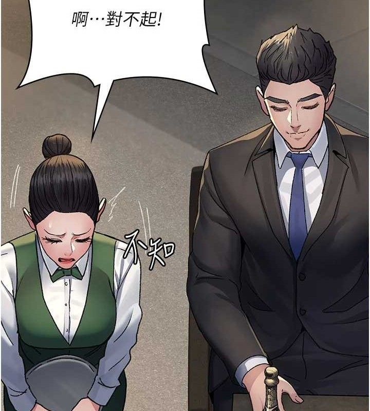 夜间诊疗室第121話-被自己養的狗反咬一口