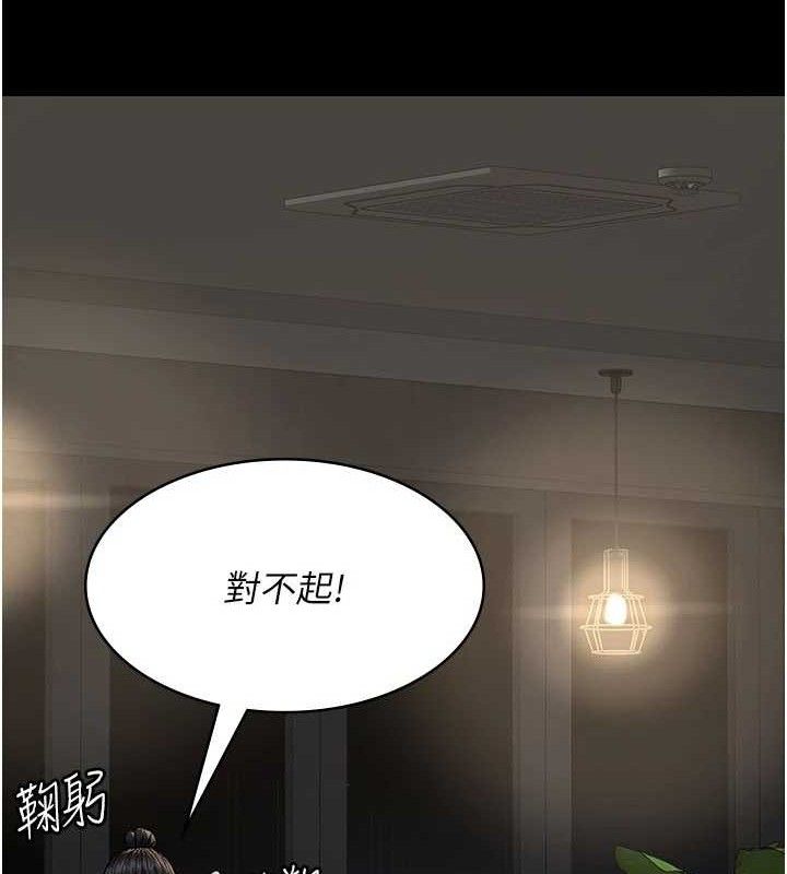 夜间诊疗室第121話-被自己養的狗反咬一口