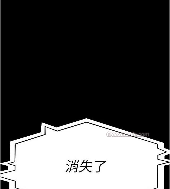 夜间诊疗室第121話-被自己養的狗反咬一口