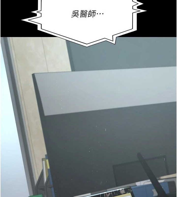 夜間診療室第121話-被自己養的狗反咬一口