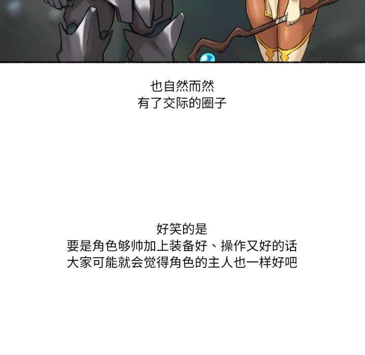 難以置信的故事！第8話