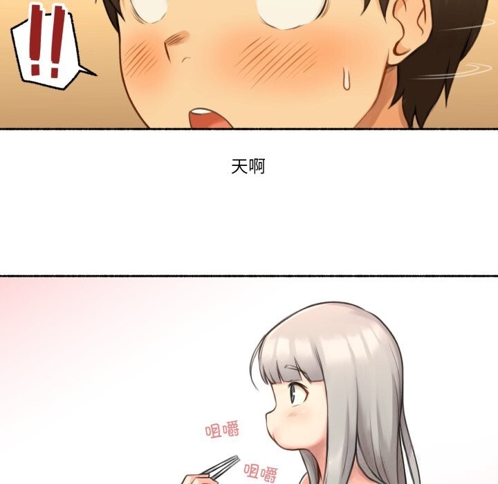 難以置信的故事！第8話