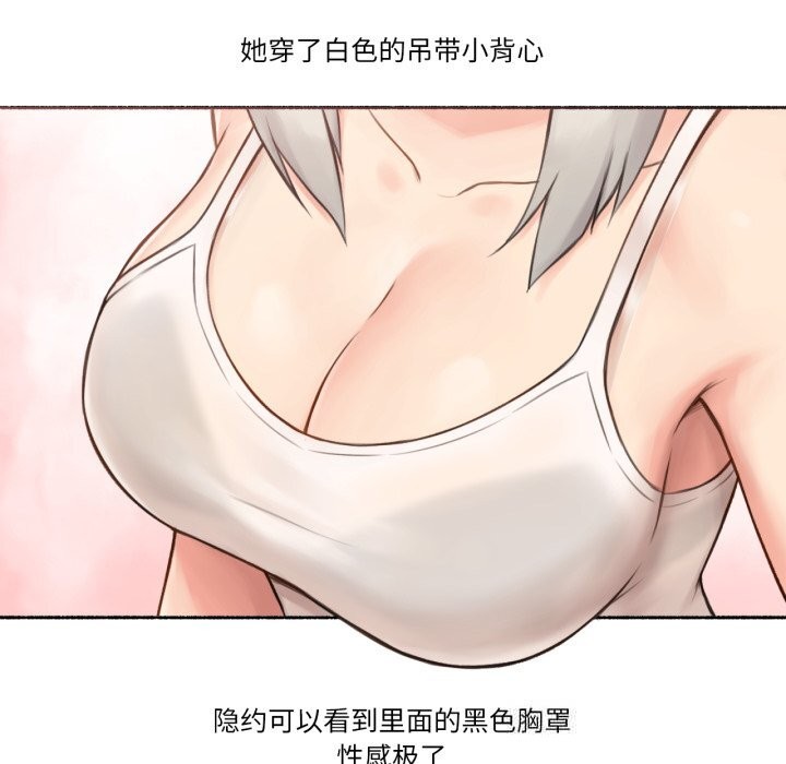 难以置信的故事！第8話