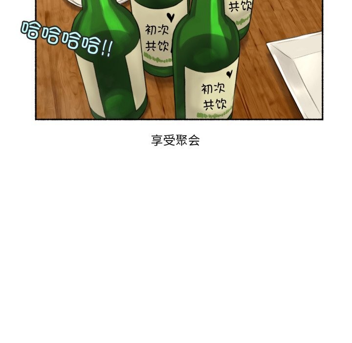 難以置信的故事！第8話