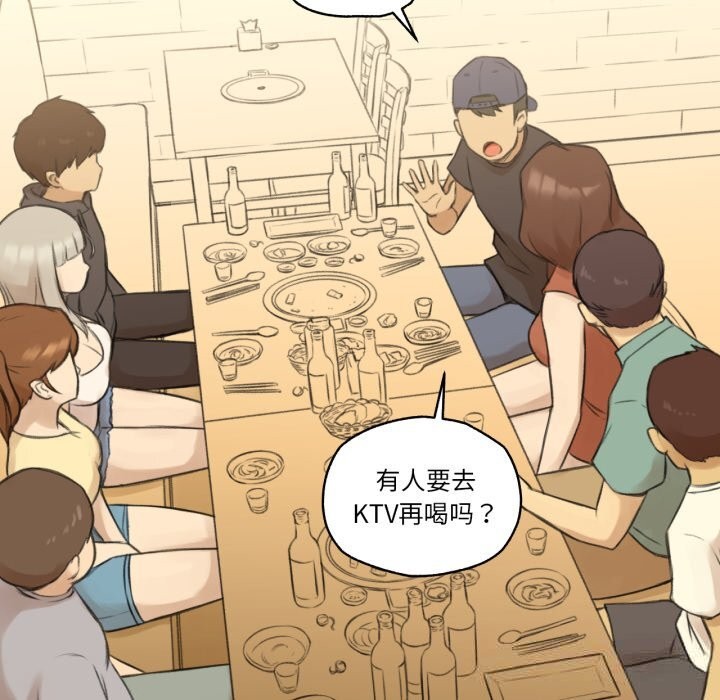 难以置信的故事！第8話