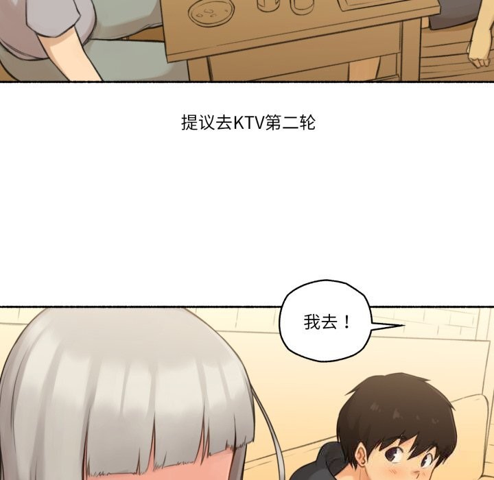 難以置信的故事！第8話